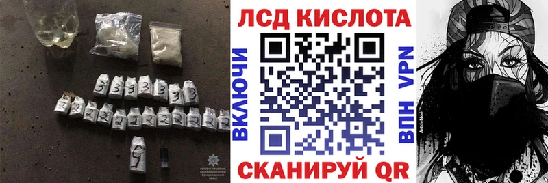 ЛСД экстази ecstasy  Белогорск 