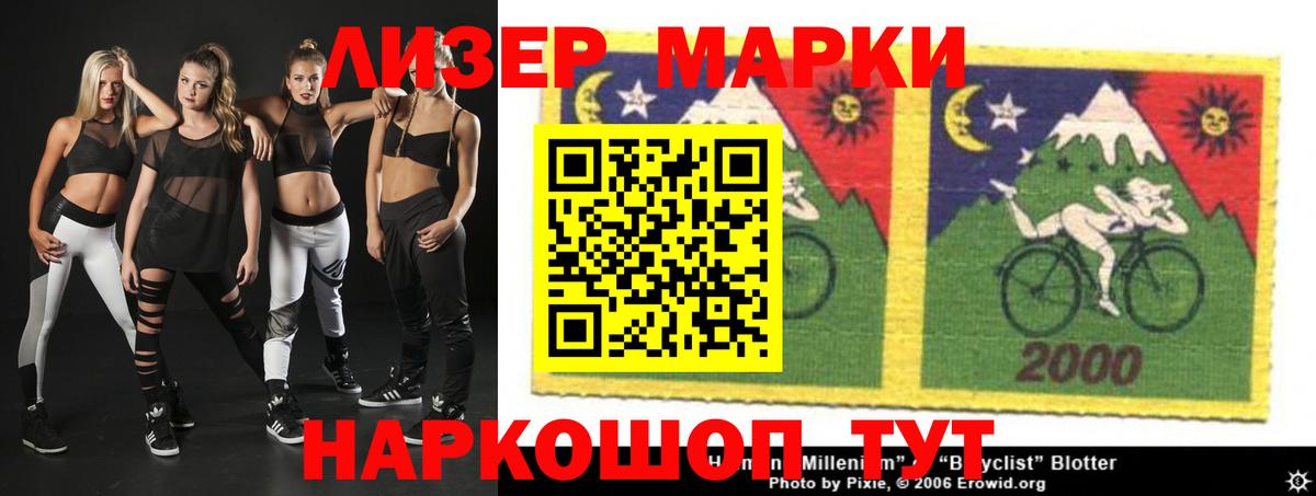 ЛСД экстази кислота Белогорск