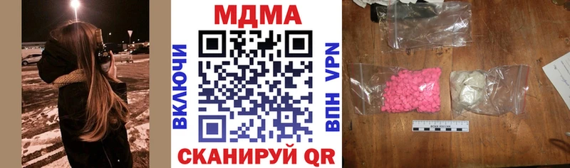 hydra   Белогорск  MDMA Molly  сколько стоит 