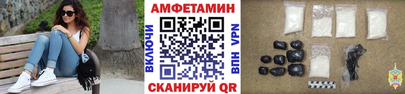 Метамфетамин Декстрометамфетамин 99.9% Белогорск