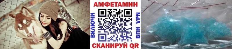 дарк нет формула  Белогорск  Метамфетамин мет  купить закладку 