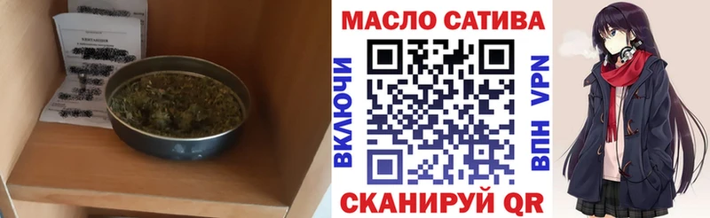 ТГК вейп  цены   Белогорск 
