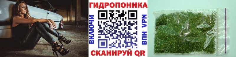 как найти   Белогорск  omg ONION  Шишки марихуана AK-47 