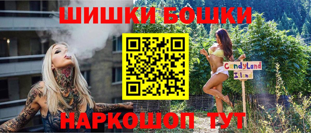 Марихуана Amnesia Белогорск